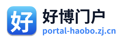 好博门户 Logo